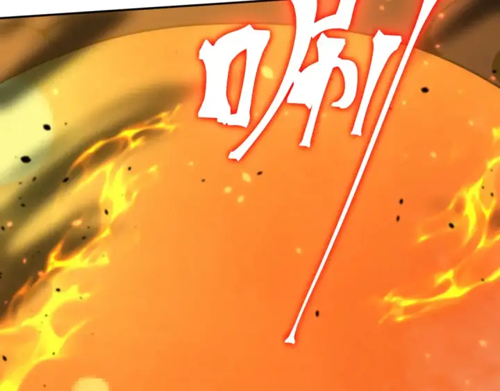 漫画《高武：登陆未来一万年》第296话 击碎第49张图