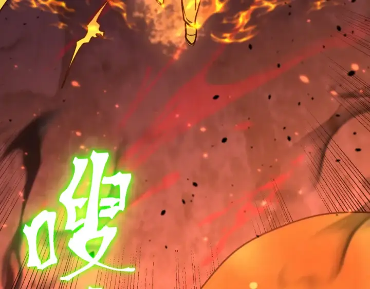 漫画《高武：登陆未来一万年》第296话 击碎第53张图
