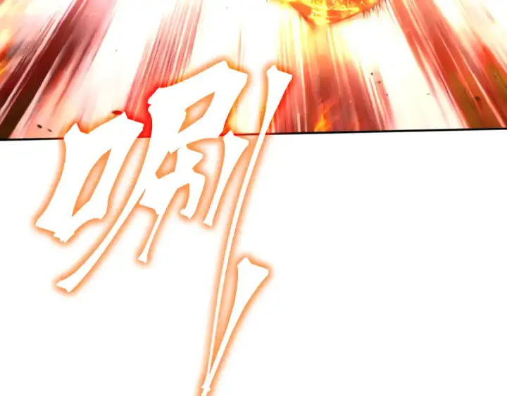 漫画《高武：登陆未来一万年》第296话 击碎第73张图