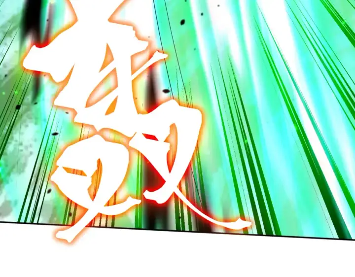 漫画《高武：登陆未来一万年》第296话 击碎第85张图