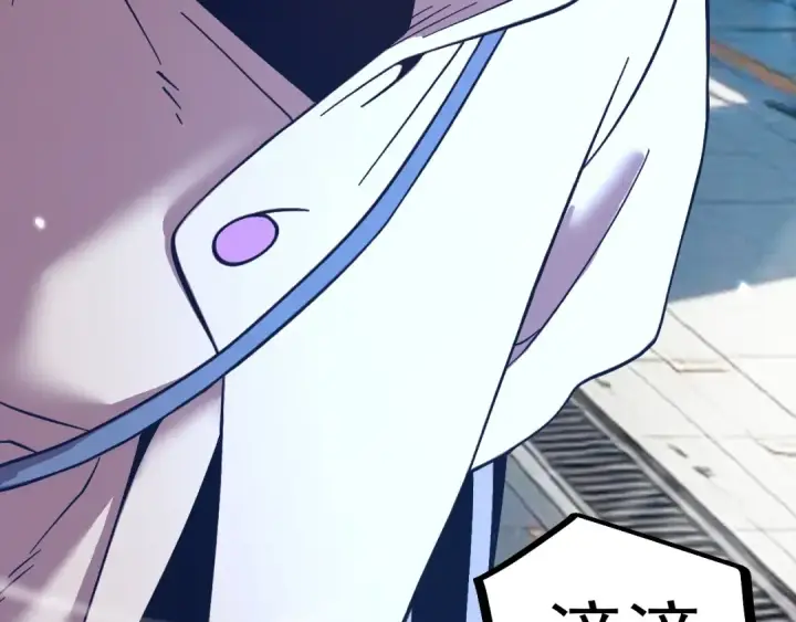 漫画《高武：登陆未来一万年》第297话 收获第124张图