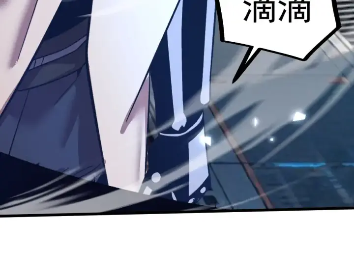 漫画《高武：登陆未来一万年》第297话 收获第125张图