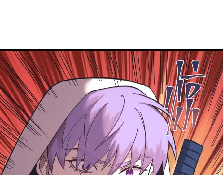 漫画《高武：登陆未来一万年》第297话 收获第126张图
