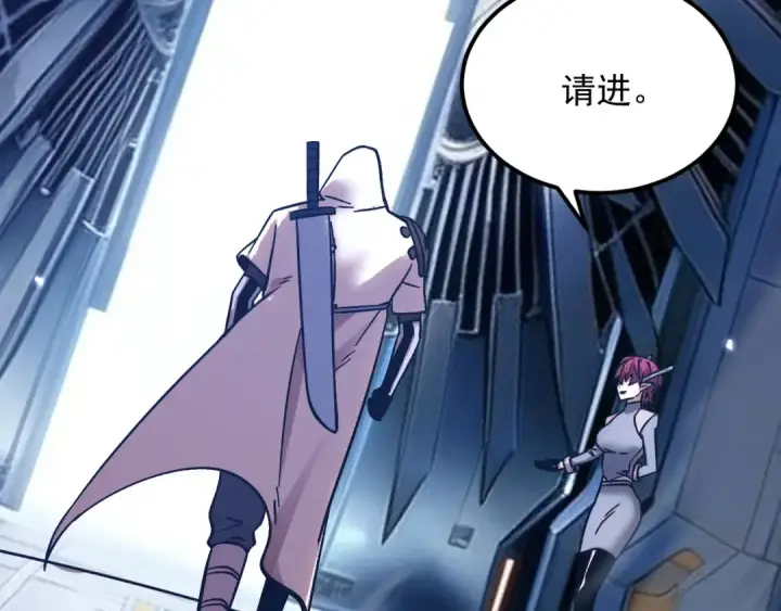 漫画《高武：登陆未来一万年》第297话 收获第135张图
