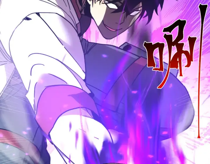 漫画《高武：登陆未来一万年》第297话 收获第175张图