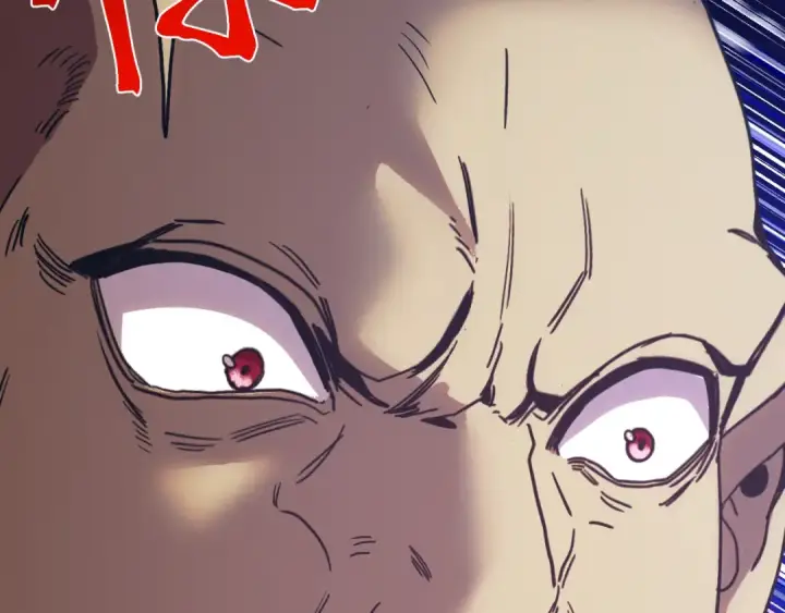 漫画《高武：登陆未来一万年》第297话 收获第178张图