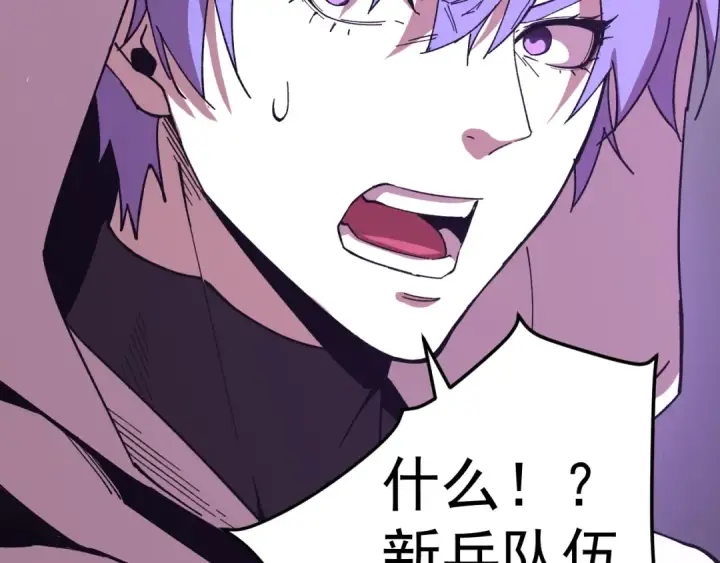漫画《高武：登陆未来一万年》第297话 收获第6张图