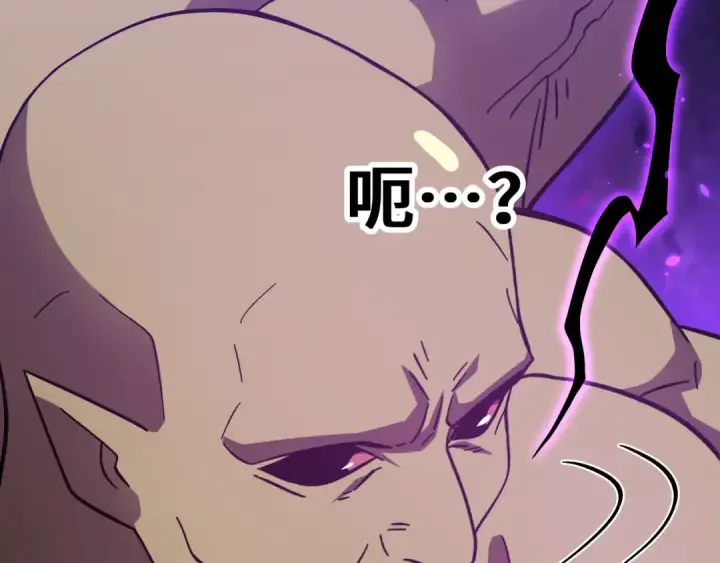 漫画《高武：登陆未来一万年》第298话 核实第159张图