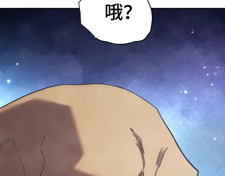 漫画《高武：登陆未来一万年》第298话 核实第28张图