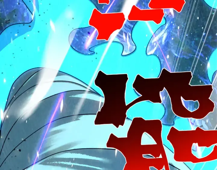 漫画《高武：登陆未来一万年》第298话 核实第35张图