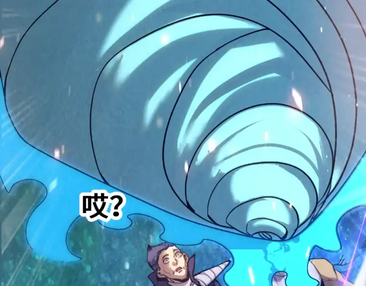 漫画《高武：登陆未来一万年》第298话 核实第37张图