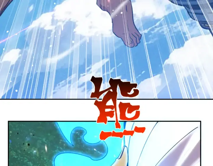 漫画《高武：登陆未来一万年》第298话 核实第47张图
