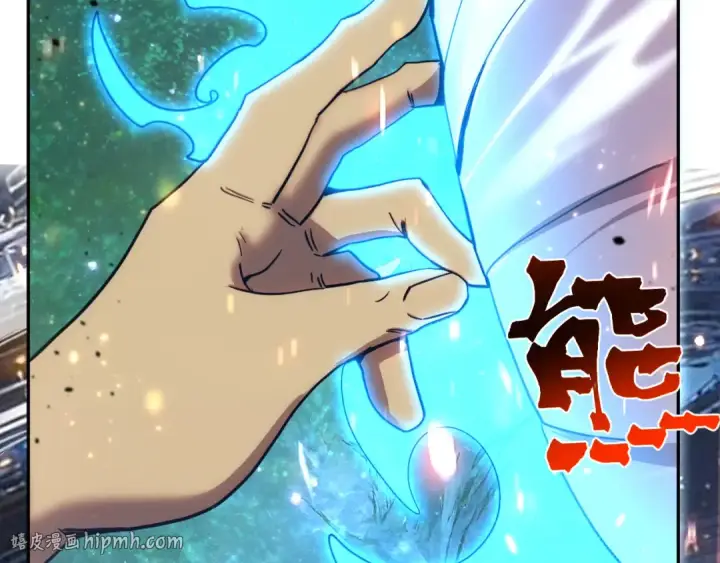 漫画《高武：登陆未来一万年》第298话 核实第48张图