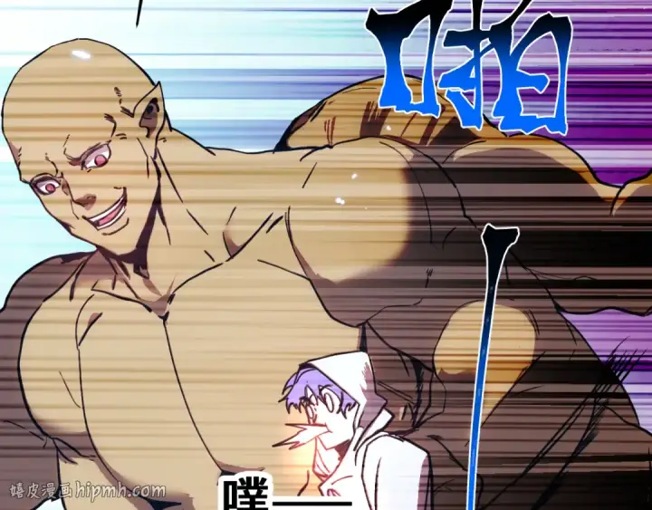 漫画《高武：登陆未来一万年》第298话 核实第56张图