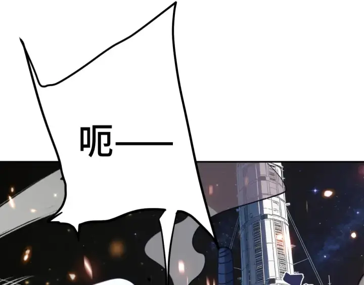 漫画《高武：登陆未来一万年》第298话 核实第59张图