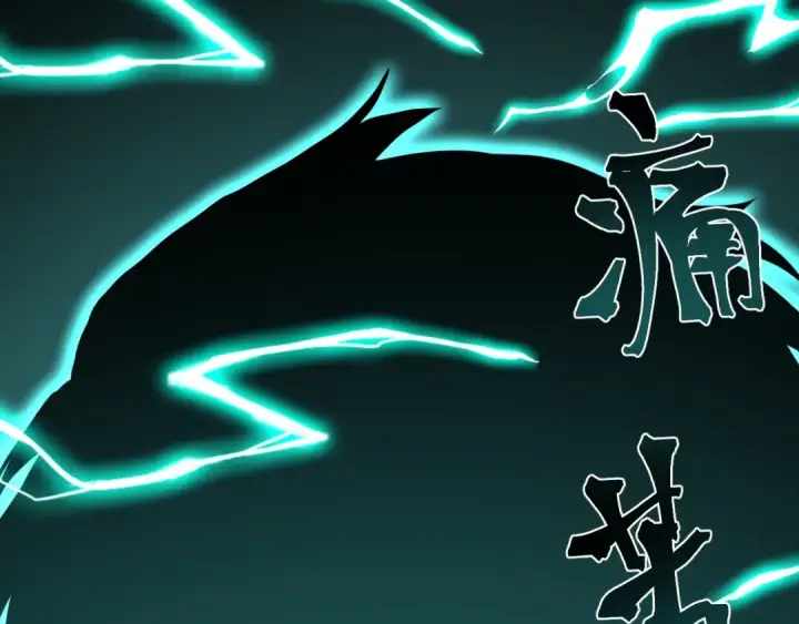 漫画《高武：登陆未来一万年》第299话 进化第100张图