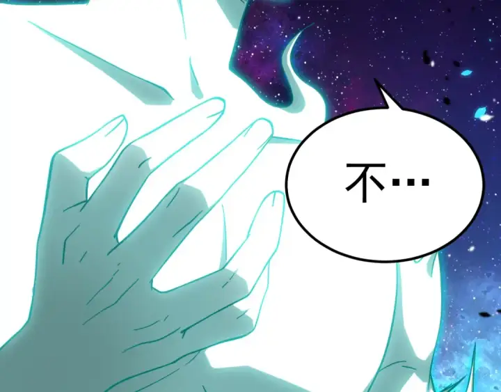 漫画《高武：登陆未来一万年》第299话 进化第116张图
