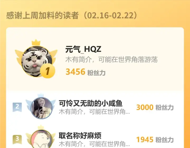 漫画《高武：登陆未来一万年》第299话 进化第190张图