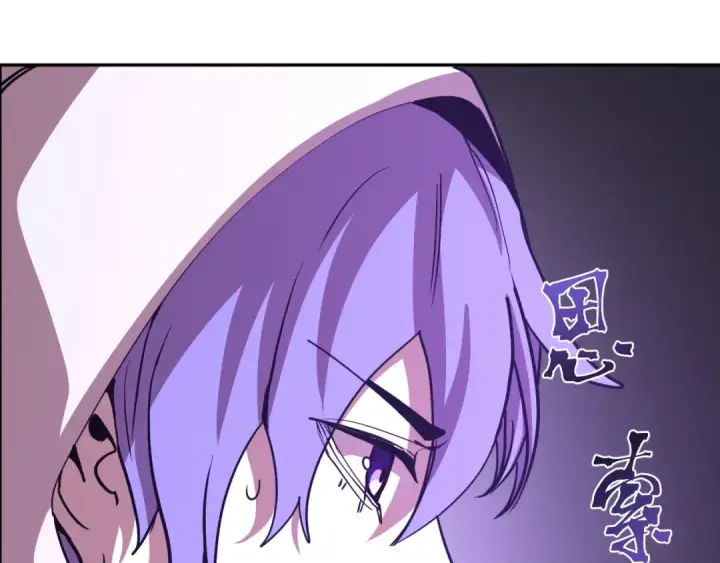 漫画《高武：登陆未来一万年》第299话 进化第25张图