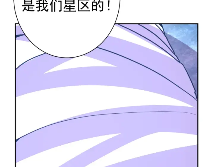 漫画《高武：登陆未来一万年》第299话 进化第51张图