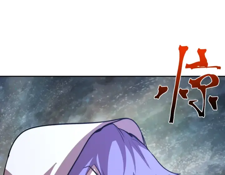 漫画《高武：登陆未来一万年》第299话 进化第53张图