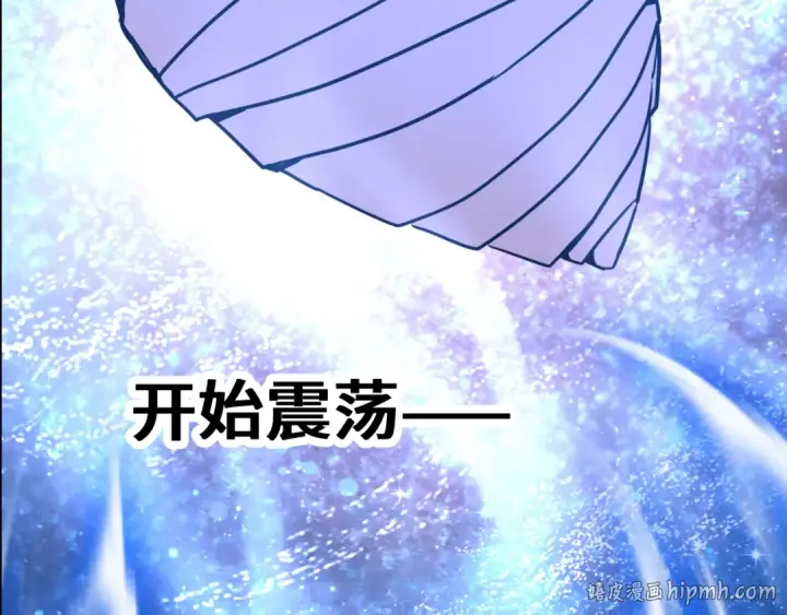 漫画《高武：登陆未来一万年》第299话 进化第64张图