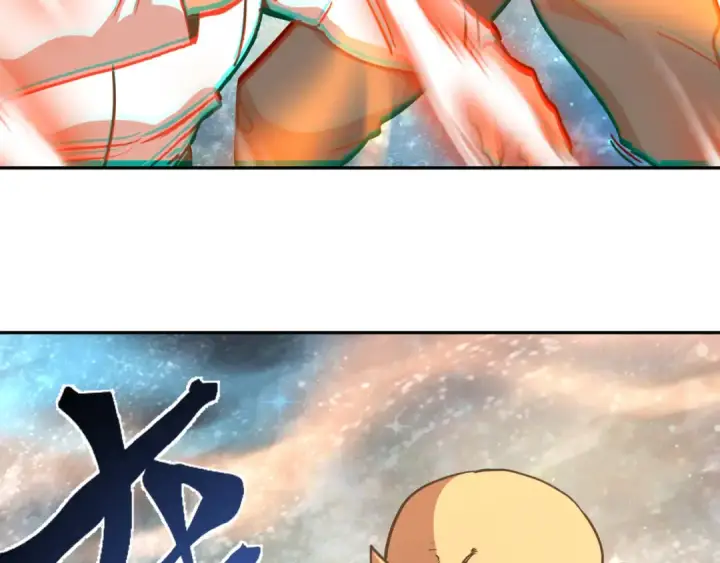 漫画《高武：登陆未来一万年》第299话 进化第68张图