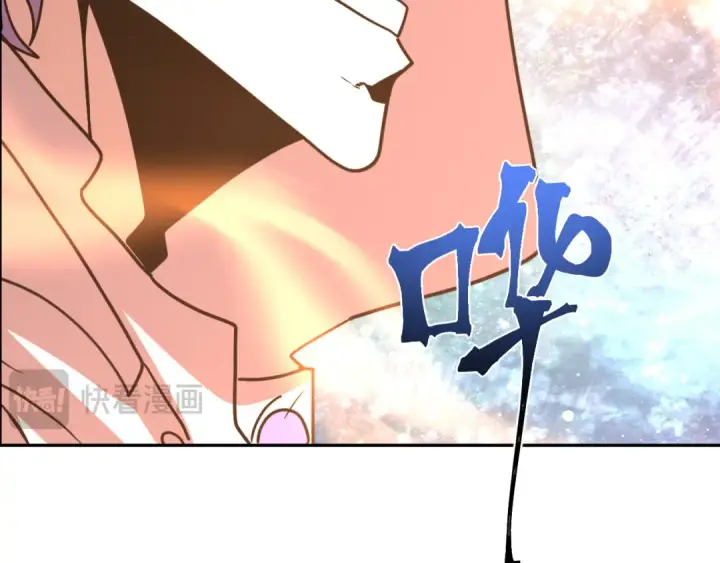 漫画《高武：登陆未来一万年》第299话 进化第73张图