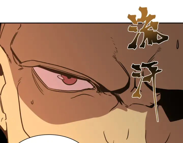 漫画《高武：登陆未来一万年》第299话 进化第86张图