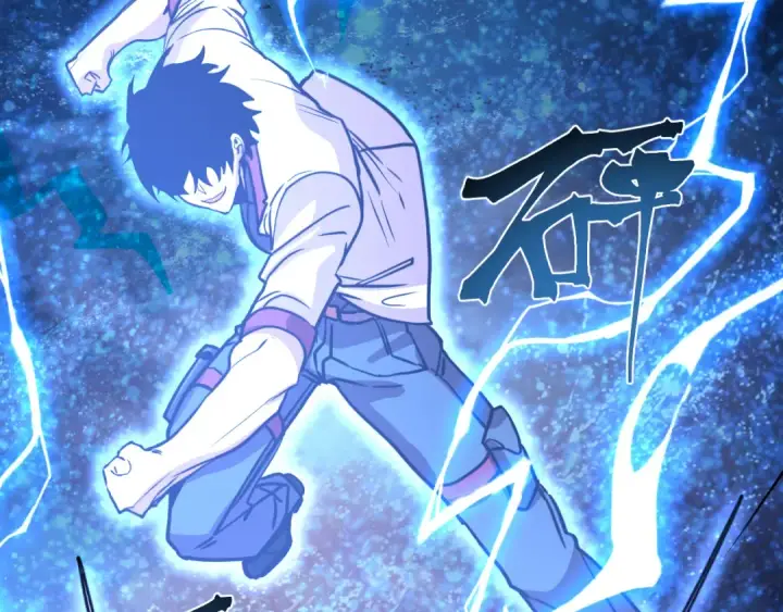 漫画《高武：登陆未来一万年》第299话 进化第89张图