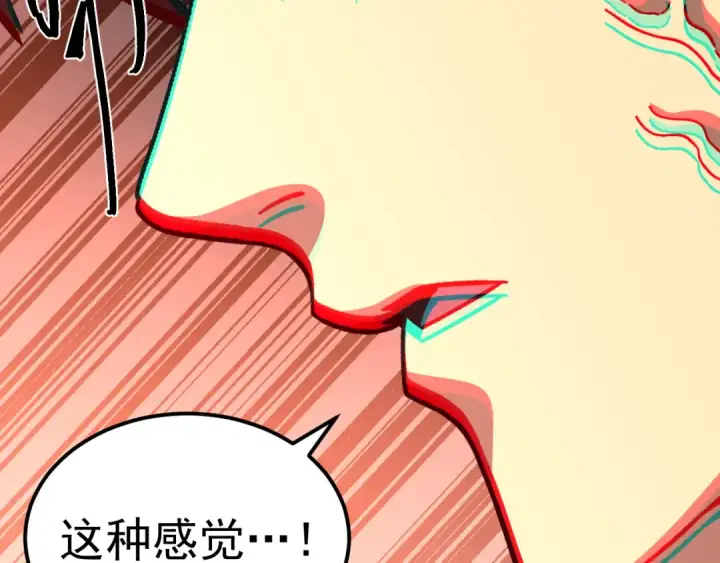 漫画《高武：登陆未来一万年》第300话 异化体第110张图