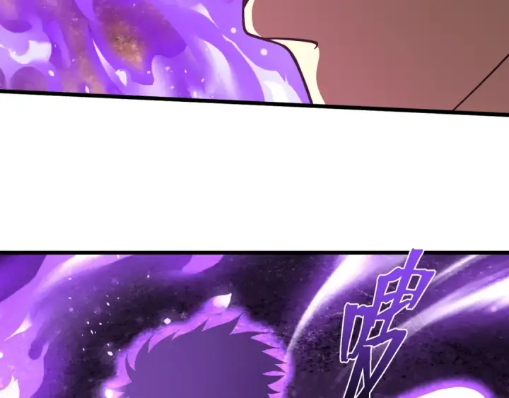 漫画《高武：登陆未来一万年》第300话 异化体第133张图