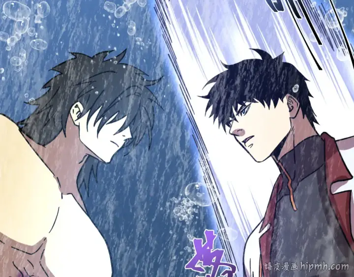 漫画《高武：登陆未来一万年》第300话 异化体第160张图
