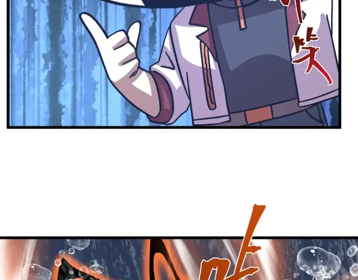 漫画《高武：登陆未来一万年》第300话 异化体第173张图