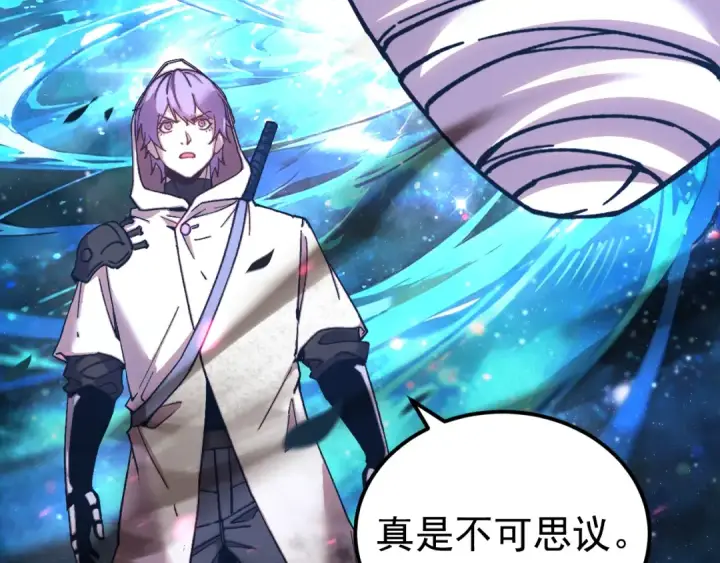 漫画《高武：登陆未来一万年》第300话 异化体第47张图