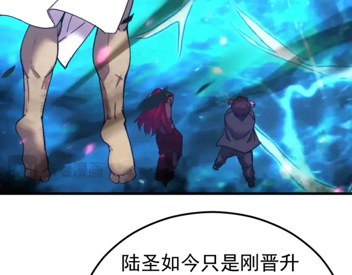 漫画《高武：登陆未来一万年》第300话 异化体第50张图