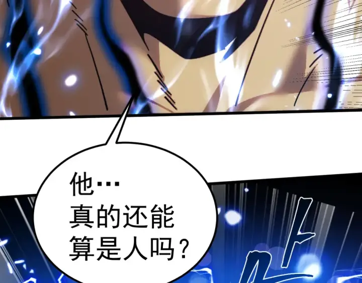 漫画《高武：登陆未来一万年》第300话 异化体第68张图
