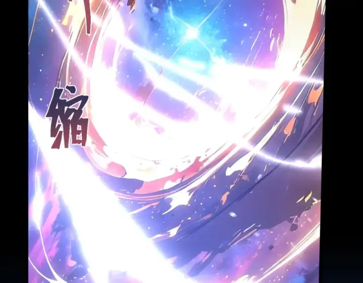漫画《高武：登陆未来一万年》第300话 异化体第79张图