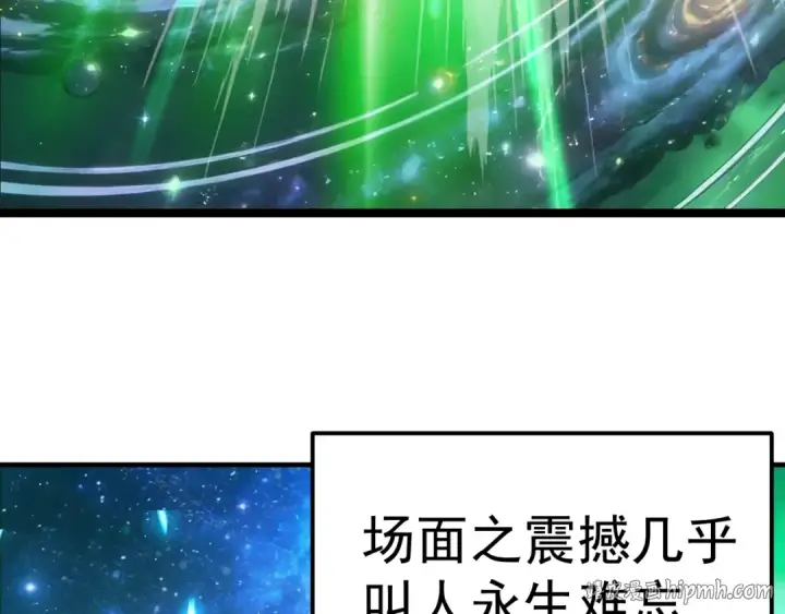 漫画《高武：登陆未来一万年》第300话 异化体第8张图