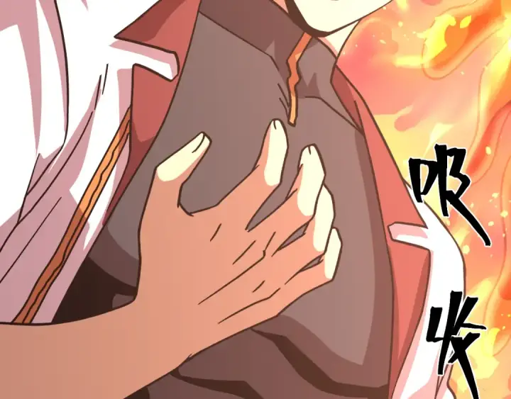 漫画《高武：登陆未来一万年》第300话 异化体第93张图