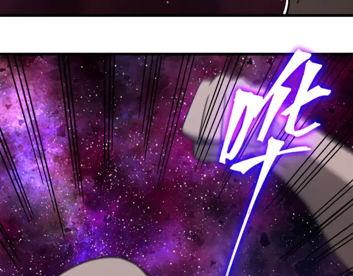 漫画《高武：登陆未来一万年》第301话 不速之客第129张图