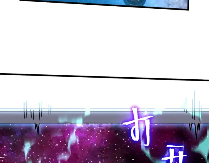漫画《高武：登陆未来一万年》第301话 不速之客第134张图