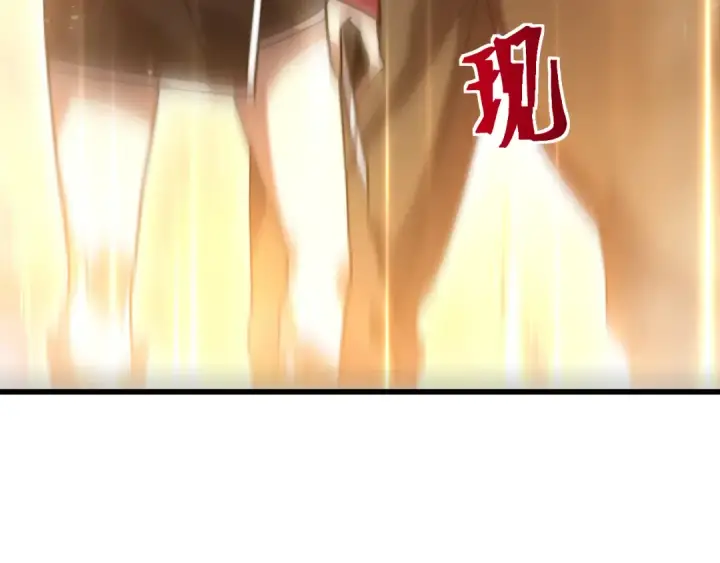 漫画《高武：登陆未来一万年》第301话 不速之客第151张图