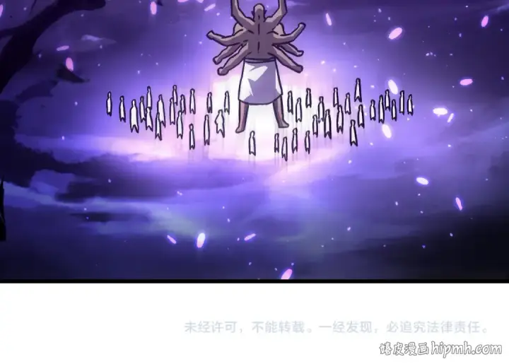 漫画《高武：登陆未来一万年》第301话 不速之客第184张图
