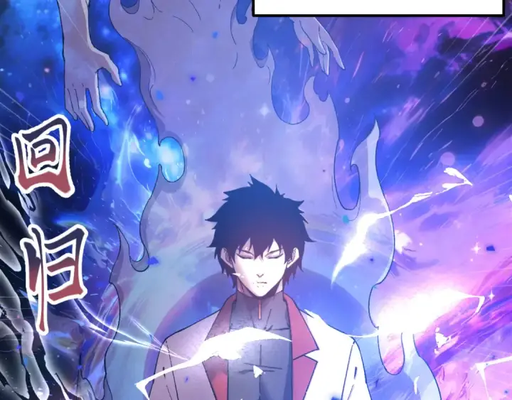 漫画《高武：登陆未来一万年》第301话 不速之客第6张图