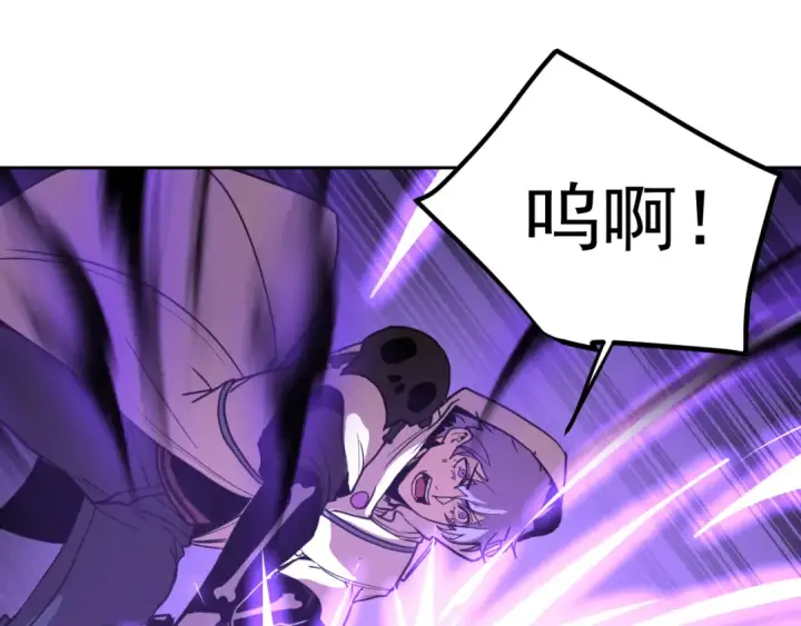 漫画《高武：登陆未来一万年》第303话 破茧第127张图