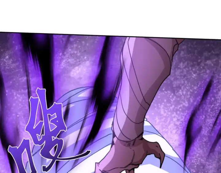漫画《高武：登陆未来一万年》第303话 破茧第139张图