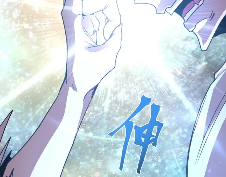 漫画《高武：登陆未来一万年》第303话 破茧第145张图