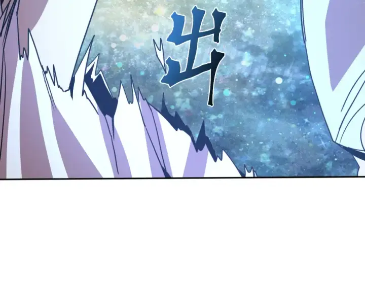 漫画《高武：登陆未来一万年》第303话 破茧第146张图