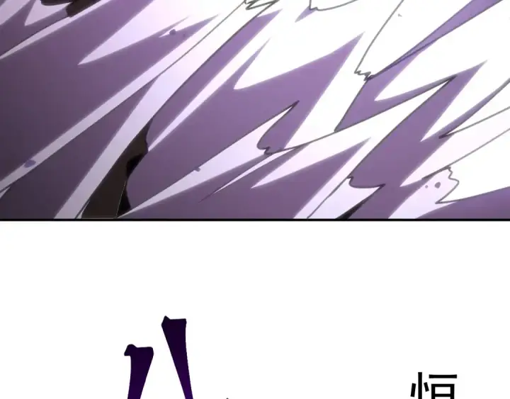 漫画《高武：登陆未来一万年》第303话 破茧第149张图